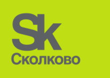 220px-Logo of the Skolkovo Foundation